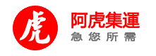 阿虎